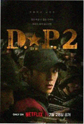 甜蜜的惩罚第二季第8集预告